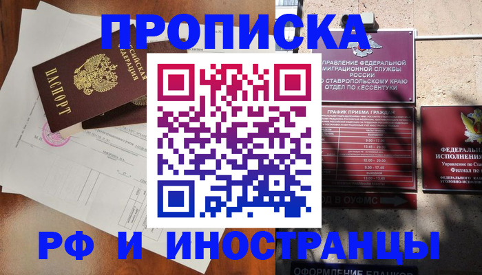 регистрация для дет. сада в Очёре