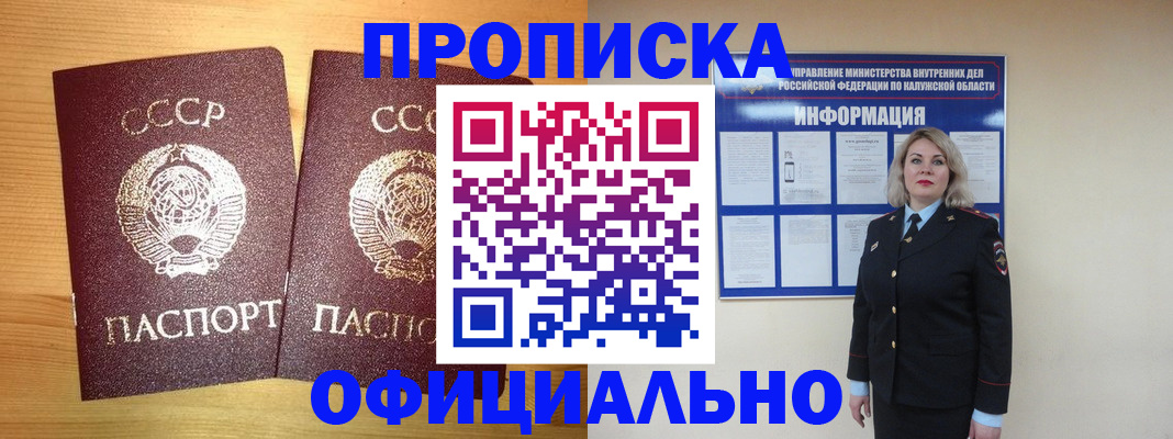 форма 3 в Очёре